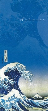 一筆箋 富嶽三十六景 神奈川沖浪裏(縦) | 紙類 | 東京国立博物館