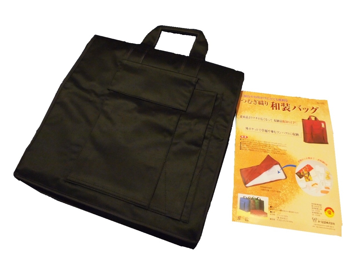 和装バック | 新宿津田家オンラインショップ