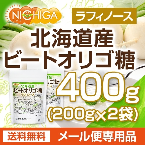ビートオリゴ糖 の販売 | 【NICHIGA（ニチガ）】 ☆エコ系洗剤