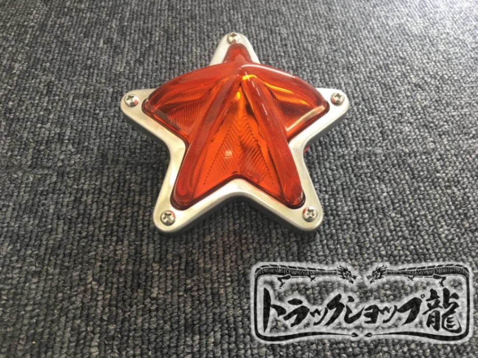 ガラス製 5点留め とんがり星マーカー 【橙色/オレンジ】 1個 土台付き