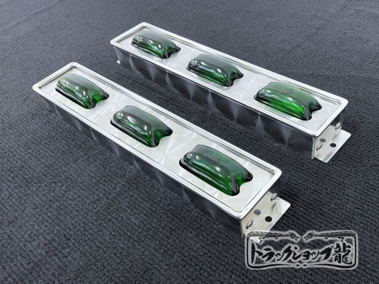 車高灯 ｜【公式】トラックショップ龍