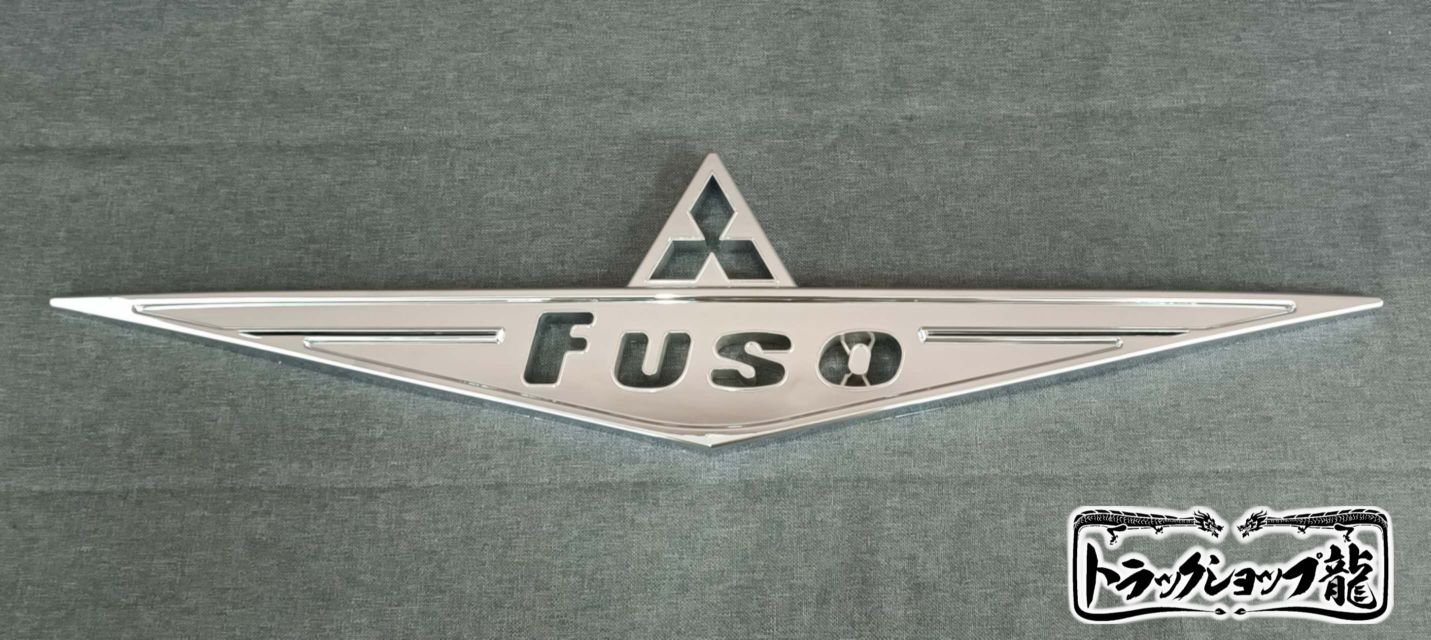 中型 バスマーク用部品 メッキ ふそうマーク 1枚 三菱ふそう バス