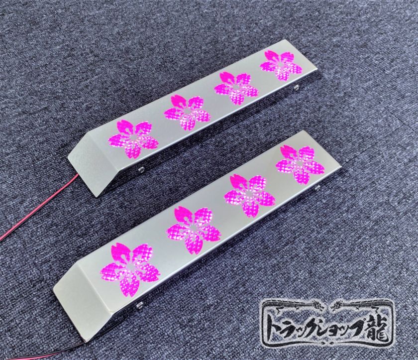 オリジナル 鏡面ステンレス 車高灯 4連 2個セット 桜抜き サクラ柄/桜