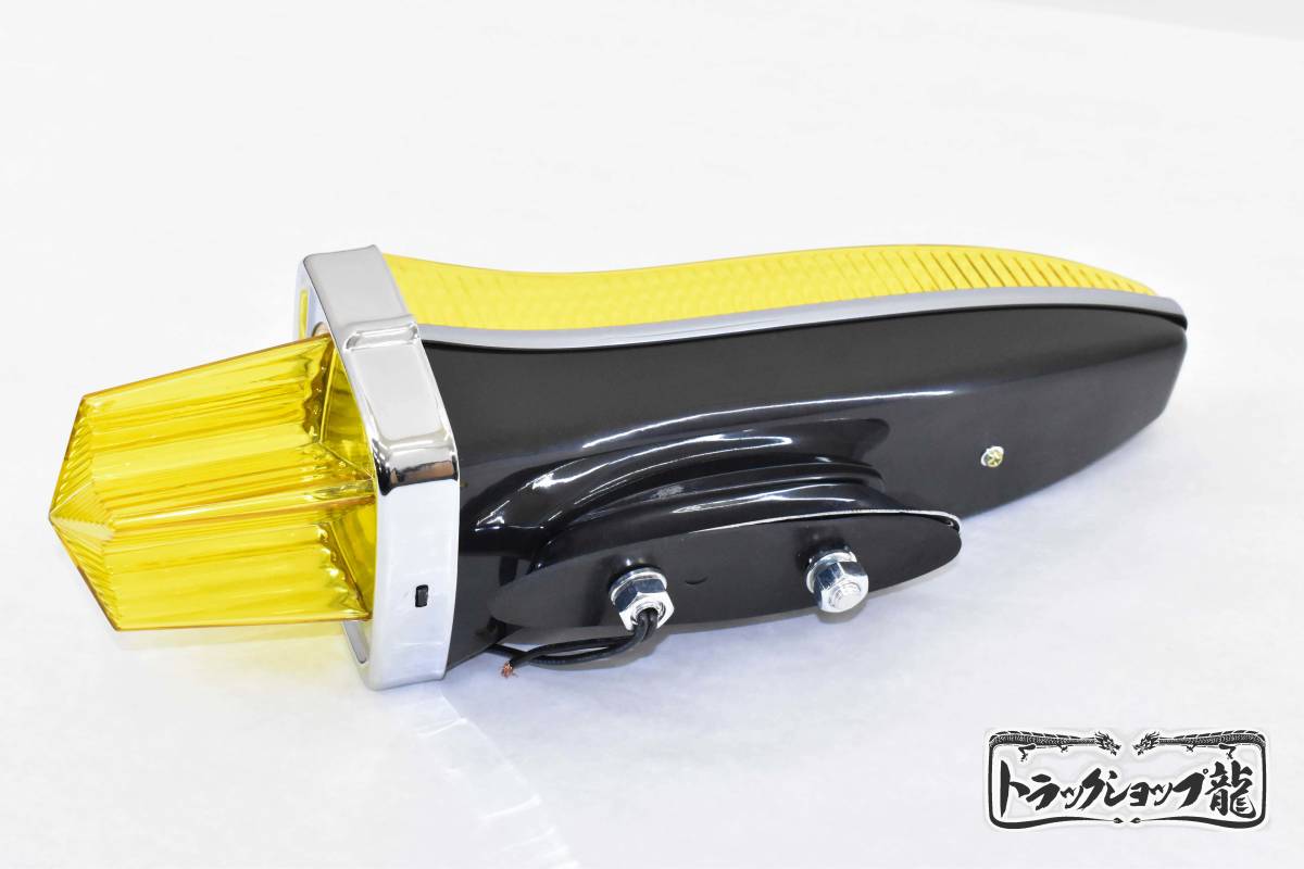 改良版 スターサイドランプ 2個セット 【黄色】 星形ロケットマーカー