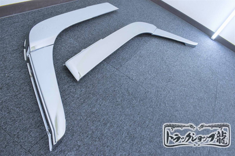 在庫一掃】 メッキ フェンダー アーチ カバー 左右セット いすゞ 320