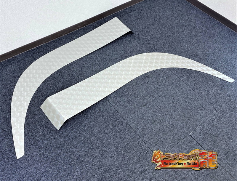 ステンレス フロント オーバーフェンダー パネル 左右セット 鱗柄 日産
