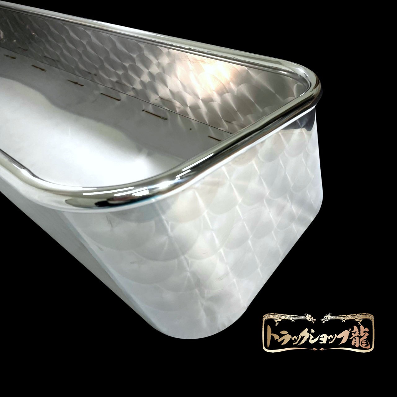 ステンレス アンドンバイザー 鱗柄 アルナ/JBアンドン 超特大(1600*250