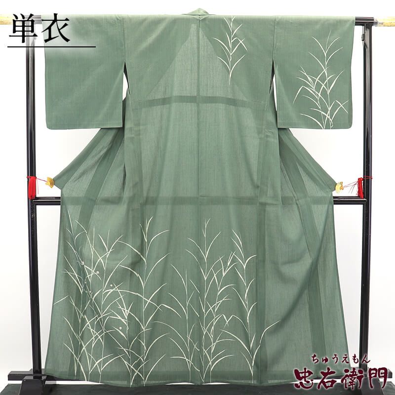 中古】 単衣着物 紬付下げ リサイクル 付下げ リサイクル レディース