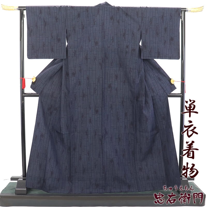 5倍ポイント｜春のカジュアルフェア】【中古】 結城紬 紬単衣 証紙付き