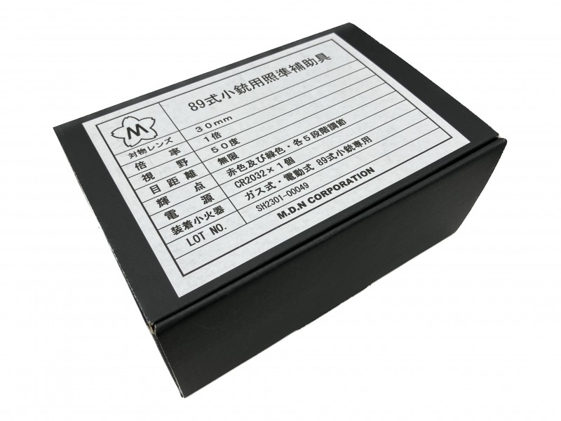 M.D.N 陸上自衛隊89式小銃用照準補助具(Dot Sight)