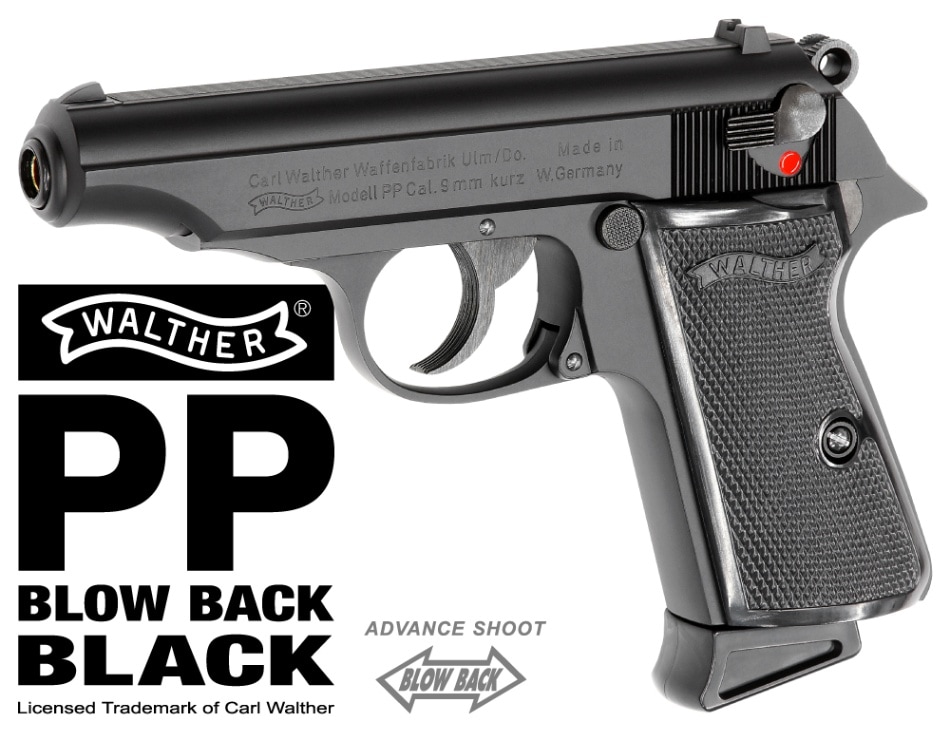 マルゼン ワルサーPP ガスブローバック ブラック