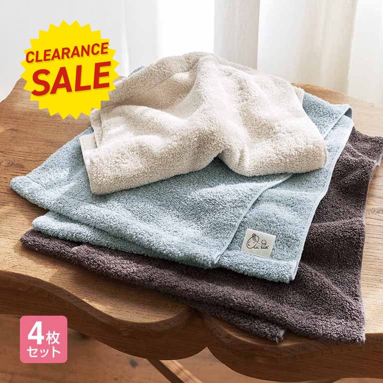 アウトレット】〈超吸水タオル〉エアーかおる エクスタシーエニー