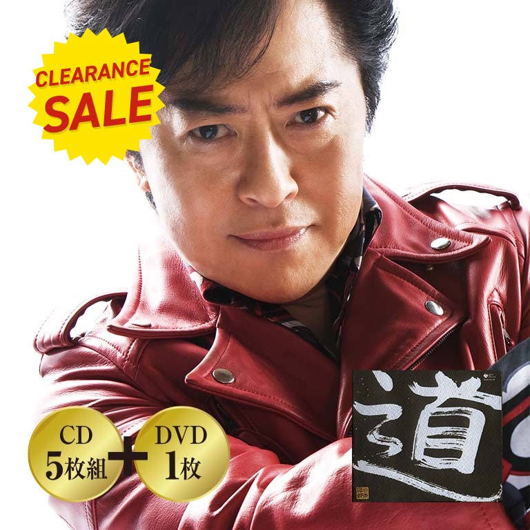 アウトレット】水木一郎 デビュー40周年記念 CD-BOX 「道～road