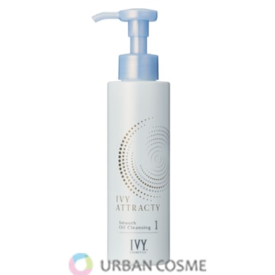 アイビー化粧品 アトラクティ スムース オイル クレンジング 150ml