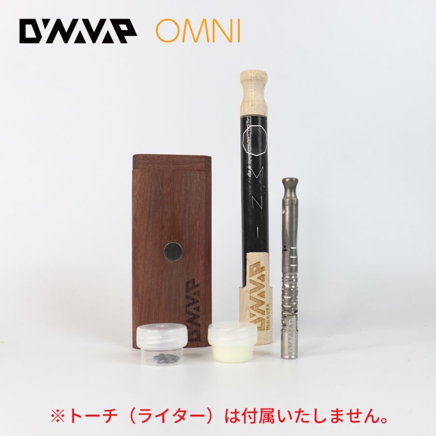 dynavap（ダイナバップ） Omni スターターパック ※トーチ（ライター