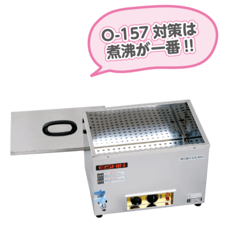 哺乳びん殺菌乾燥保管庫 CBB-900S（9本用） | 保育,乳児～2歳児用品