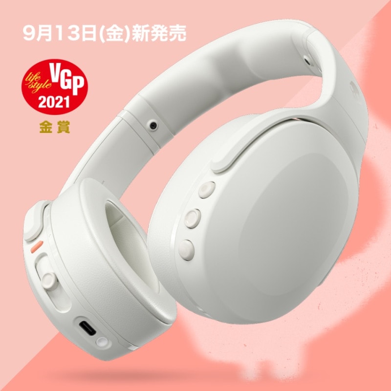 Crusher Evo Bone White