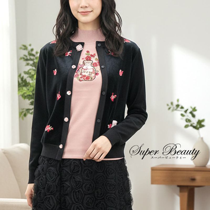 SuperBeauty（スーパービューティー） - KEI Collection ギャラリー