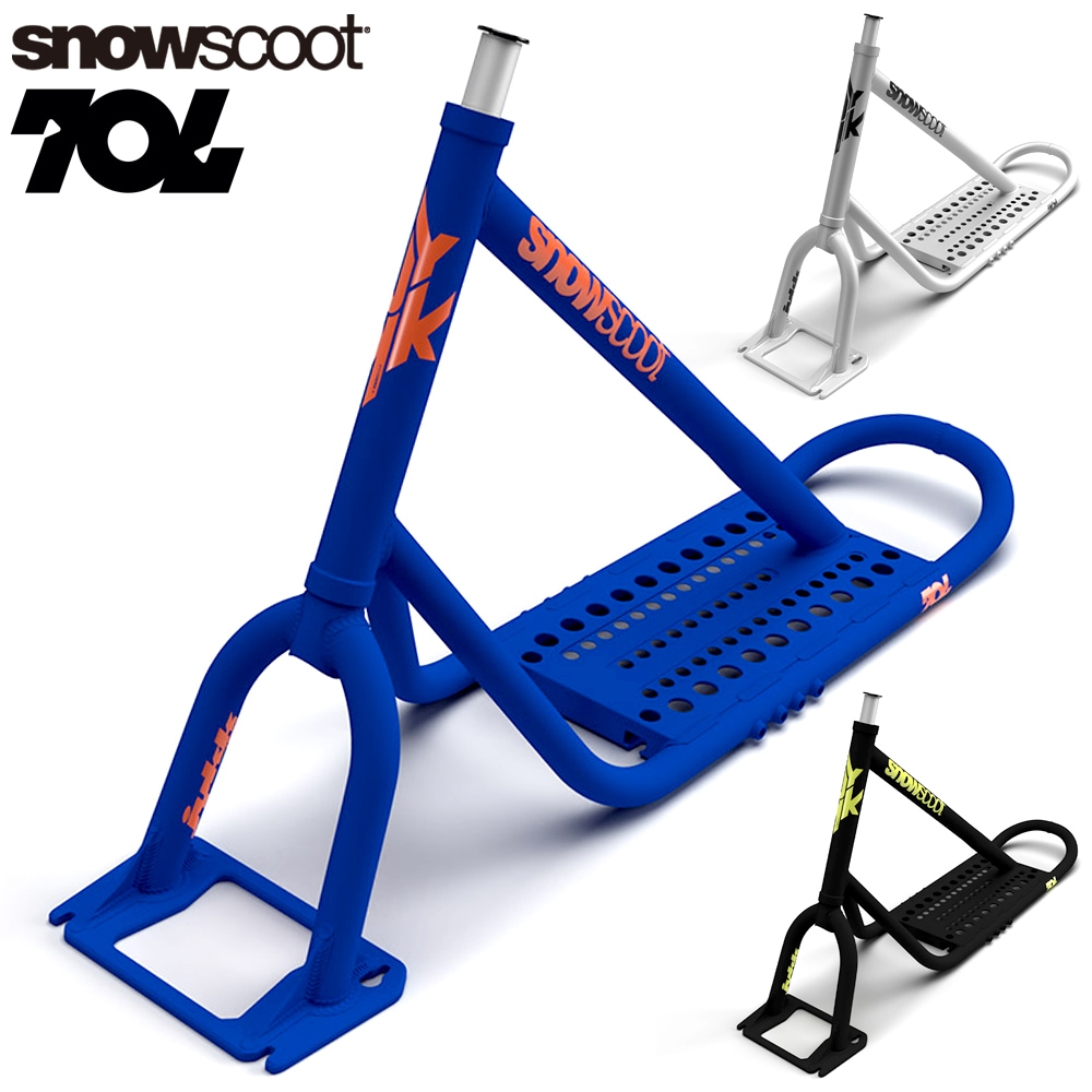 即納】 フレームキット スノースクート SNOWSCOOT 70L SAS ジック