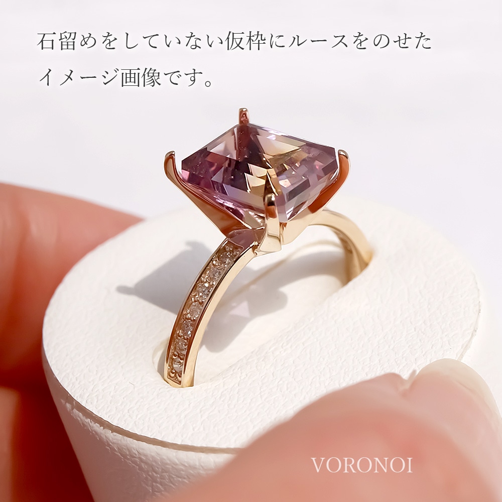 VORONOI Open Setting エメラルドカット「アメトリン」 - ダイヤモンド -