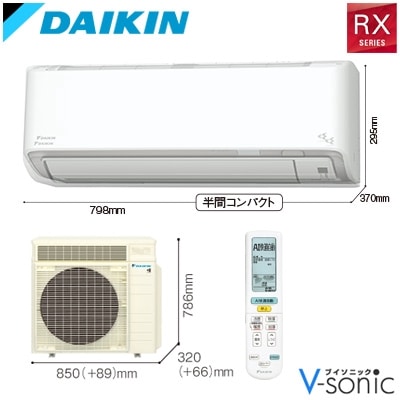 ルームエアコン(おもに20畳用)「うるさらX 2025年モデル RXシリーズ