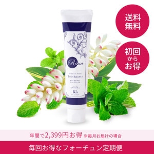 Ritua ボタニカルパワーシャンプー&コンディショナーセット | K's