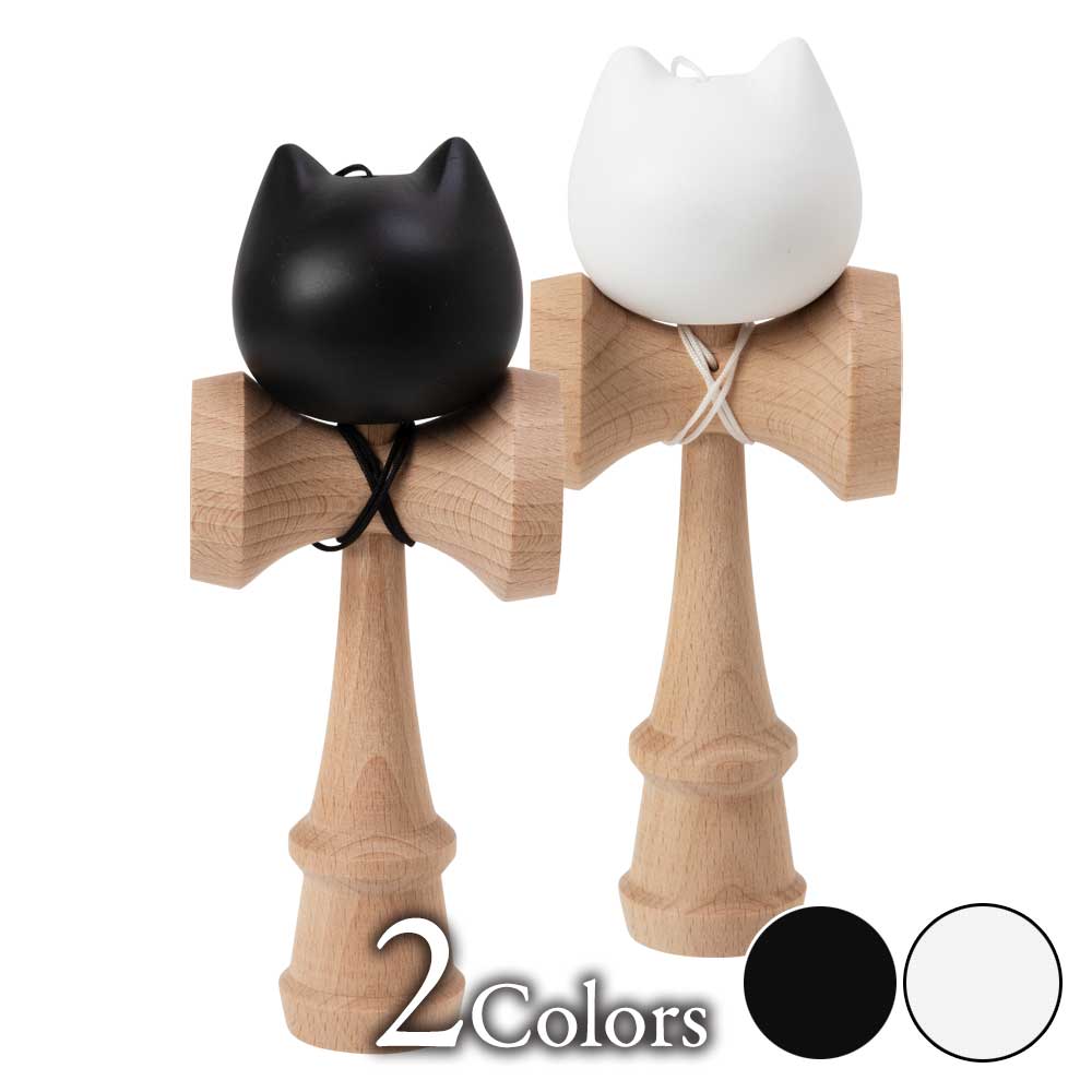 ねこけん 猫のけん玉 ねこグッズ 置物・インテリア 木製玩具 木地玩具