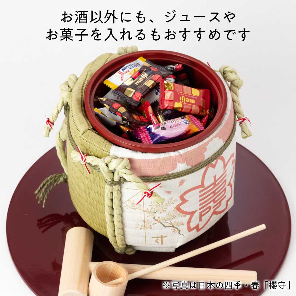 岸本吉二商店 ミニ鏡開きセット 菰樽 土産樽・祝言の謡 5勺絵枡2個付き