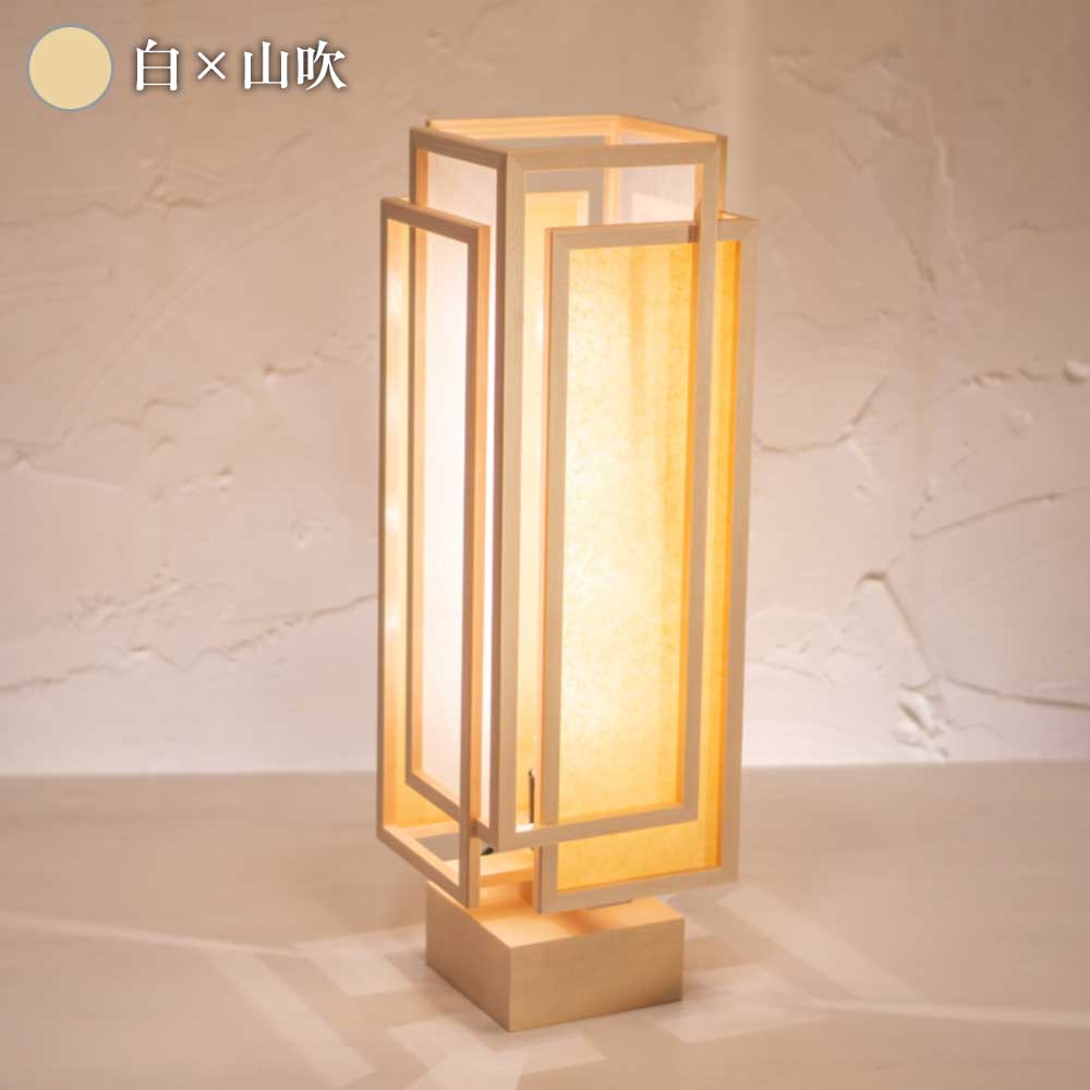 和風スタンドライト 旬 shun-L・大 行灯 高さ53cm 天然木と強化和紙の