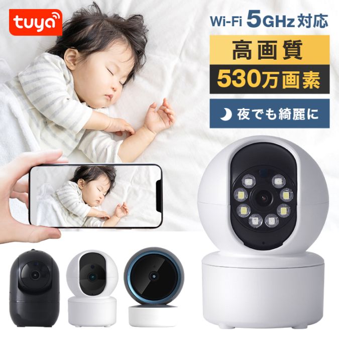 防犯カメラ 室内 ペットカメラ ベビーモニター 見守りカメラ 小型
