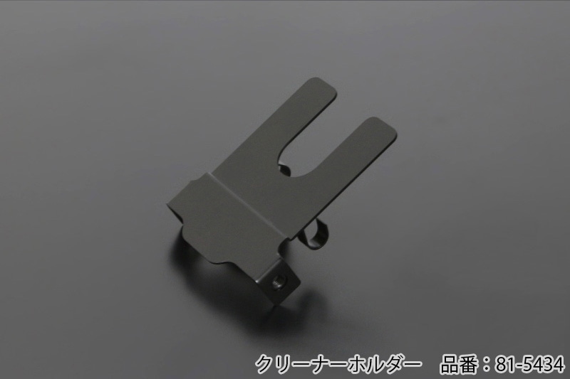 Z1/Z2 スチールバッテリーケースシリーズ（クリーナーホルダー