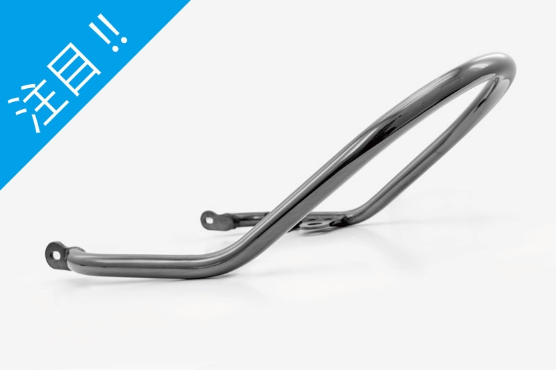 タンデムグラブバー漆黒メッキ ARCHIロングテールカウル専用 Z900RS