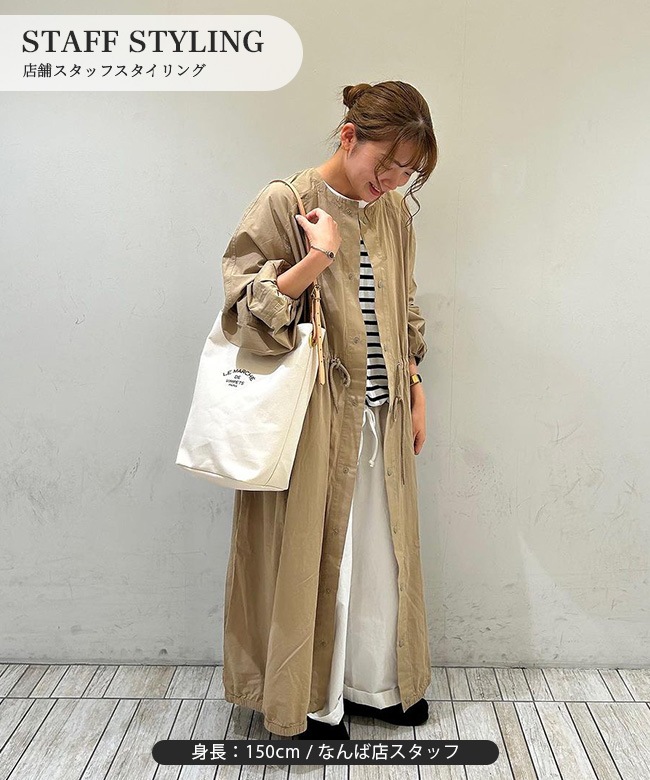 SALE 50%OFF】◇[poche-gas-22] solamonat poche(ソラモナポッシェ