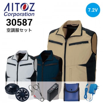 空調服 SP01BX ワンタッチファン(クロ)スターターキット ファン