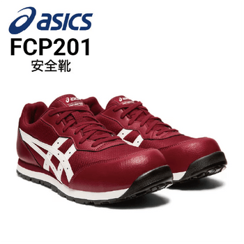 安全靴 アシックス asics ウィンジョブ CP301 FCP301｜作業着・作業服