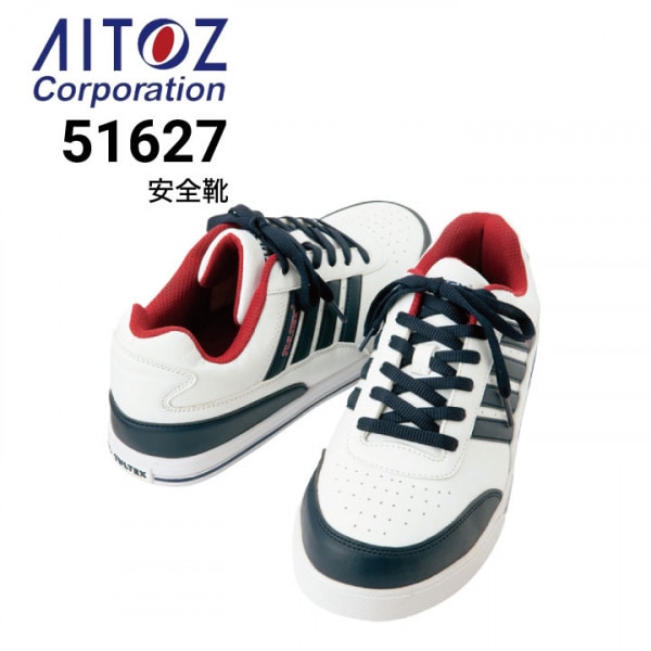 安全靴 アシックス asics ウィンジョブ CP102 FCP102 マジックタイプ