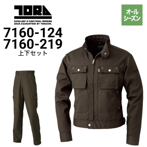 寅壱上下セットの通販｜作業着・作業服の通販ワークキング【公式】 （1