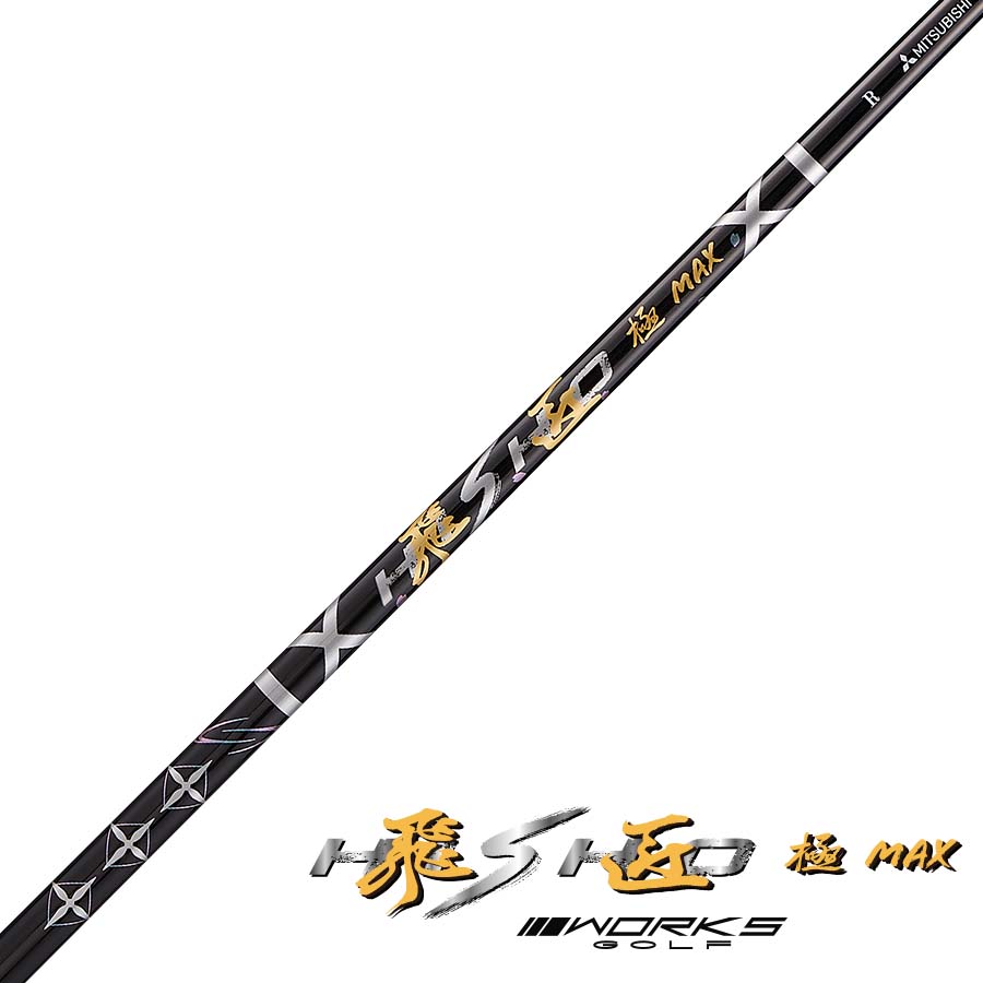 ワイルド”マキシマックス プレミア＜高反発＞｜ワークスゴルフ公式