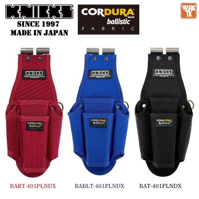 KNICKS ニックス 安全靴CORDURA コーデュラ 26.5 新品未使用