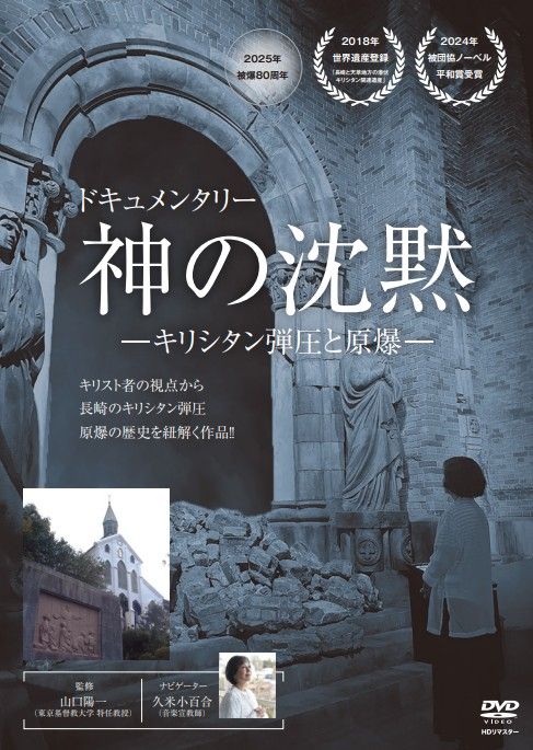 信仰書,戦争・平和 | WINGS いのちのことば社公式通販サイト（聖書