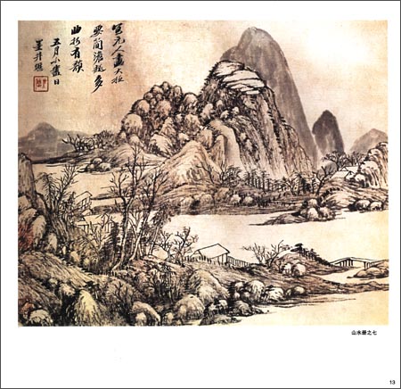 呉歴 清代美術 中国画巨匠経典系列叢書 中国絵画/吴历