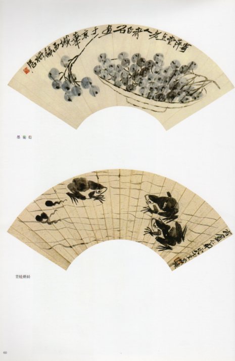 斉白石 花鳥 中国近現代名家作品選粋 中国絵画/齐白石 花鸟