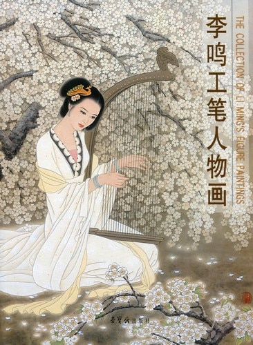 入手困難】美術品 絵画 中国 工筆画 入手困難】美術品 絵画 中国 工筆