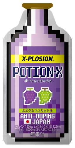 X-PLOSIONオフィシャルページ/プロテイン製品販売エナジージェル