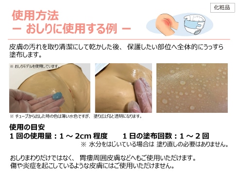 セキューラPO 159g｜ヤガミホームヘルスセンター e.よりそうだん