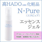 終売】高HADO（波動）ナノ加工 Sym・Earth Rug（シン・アース ラグ）