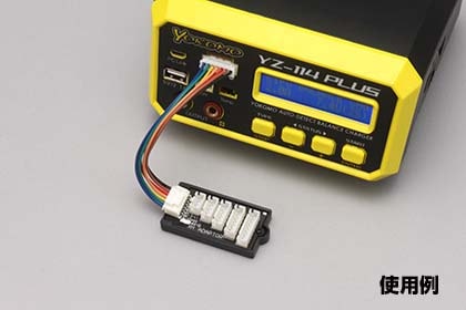 YZ-114P-1 YZ-114PLUS Li-po 3～6セル用 バランスボード