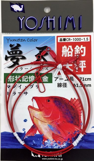 夢天カラーシリーズ 赤 CR-1000-1.5 | 釣具,夢の天秤シリーズ