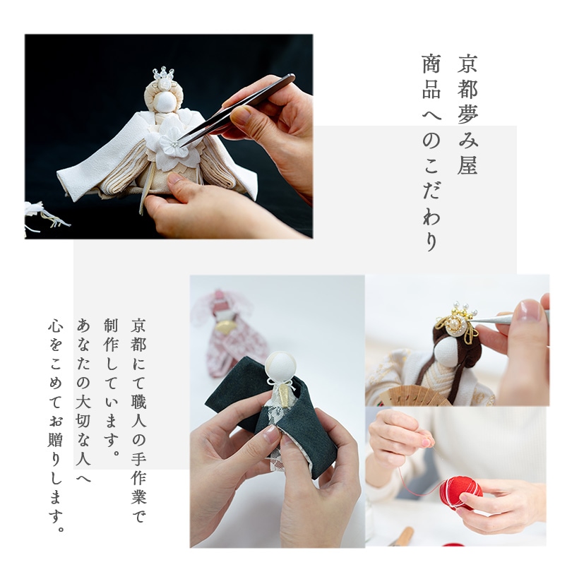 京都夢み屋【白粋-HAKI- プレミアム 西陣織貫前鍬形兜飾り