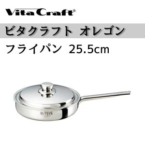 最終期間限定セール！】Vita Craft アップルキャセロール 24cm